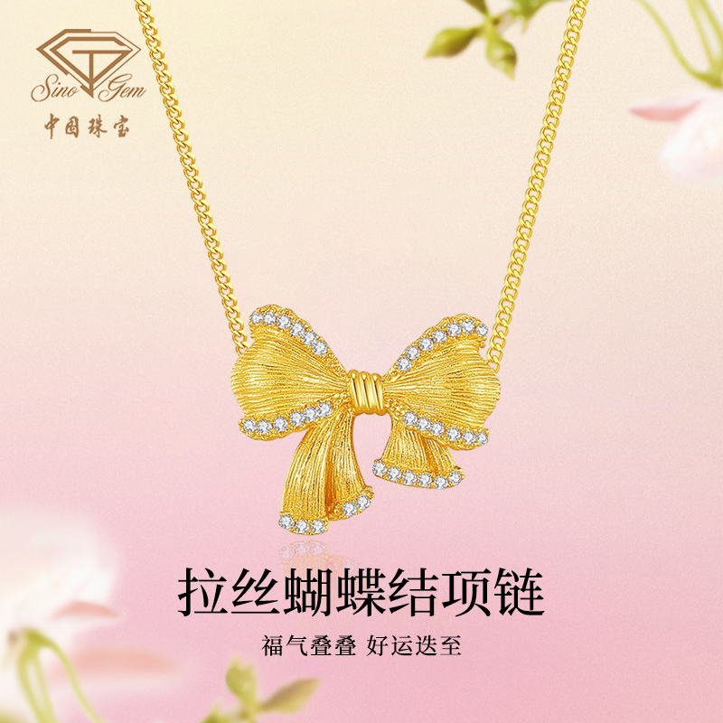 中国珠宝 坠链均925银 拉丝蝴蝶结项链女轻奢小众生日礼物送女友P