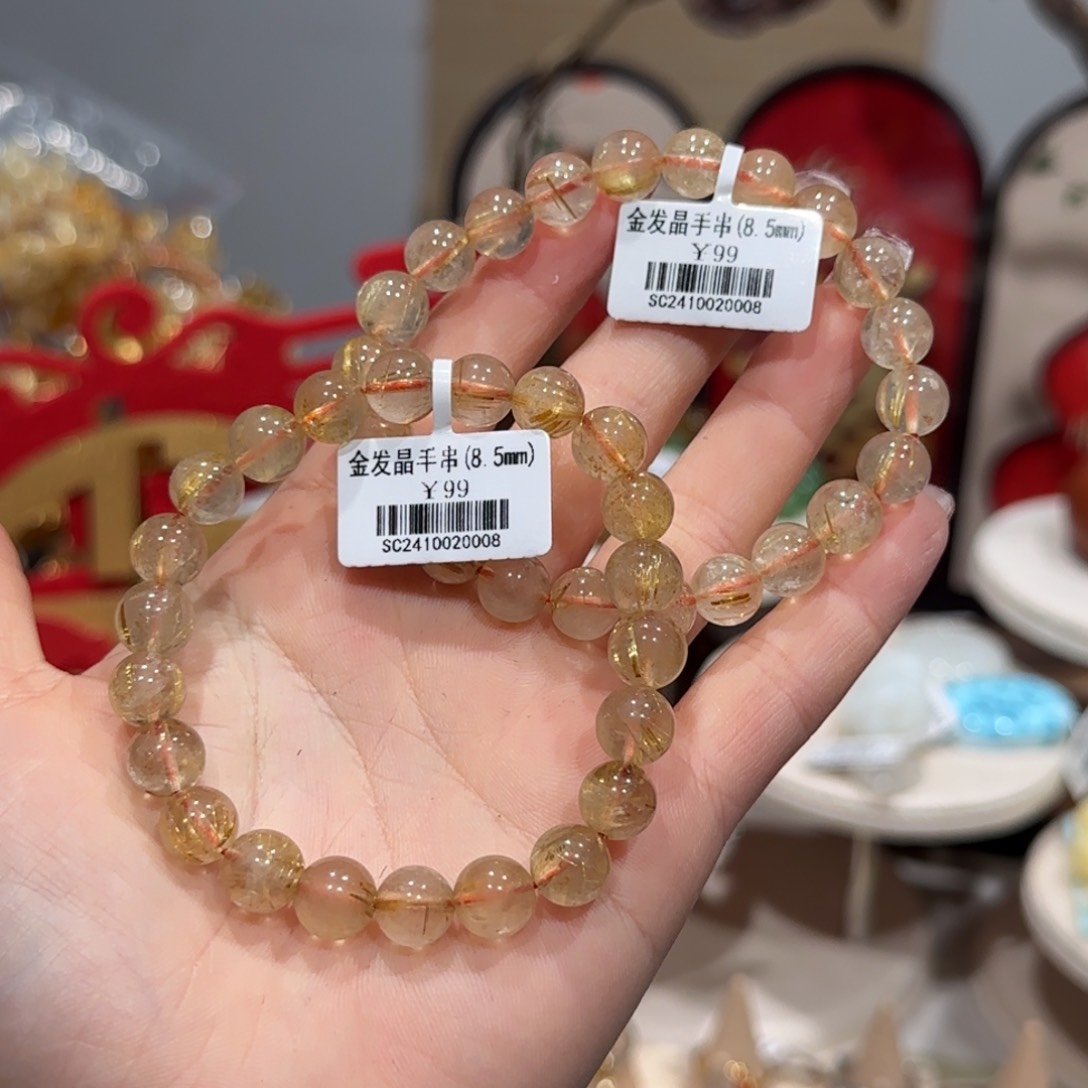 水晶手串未镶嵌手串8.5+（多样性发其一）
