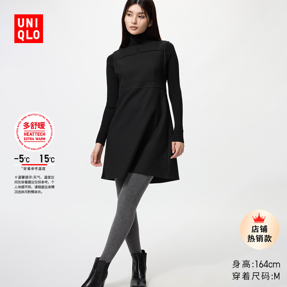优衣库女装HEATTECH EXTRA WARM绒面连裤袜保暖衣打底裤480738