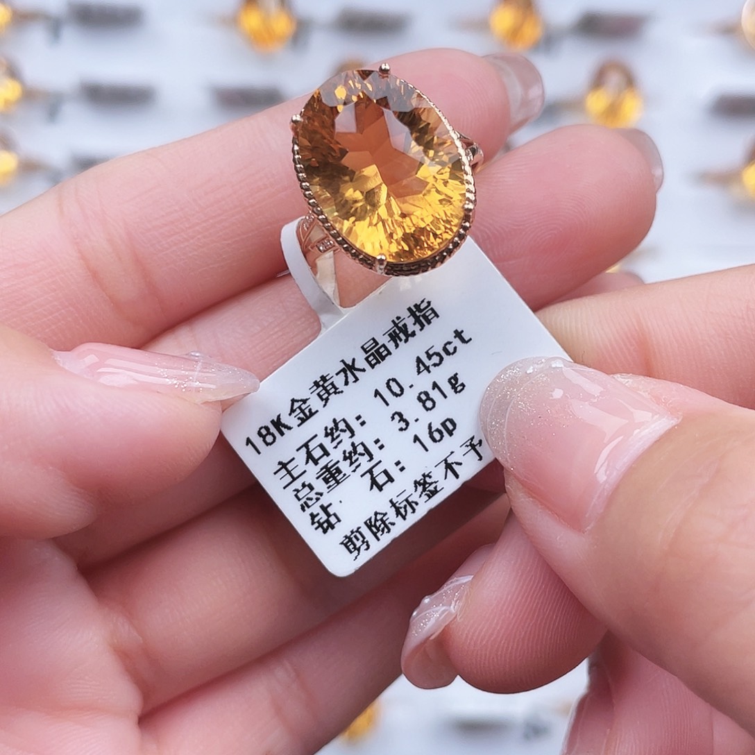 黄晶戒指18K金镶嵌