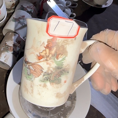 瓷片国营厂库存微瑕17