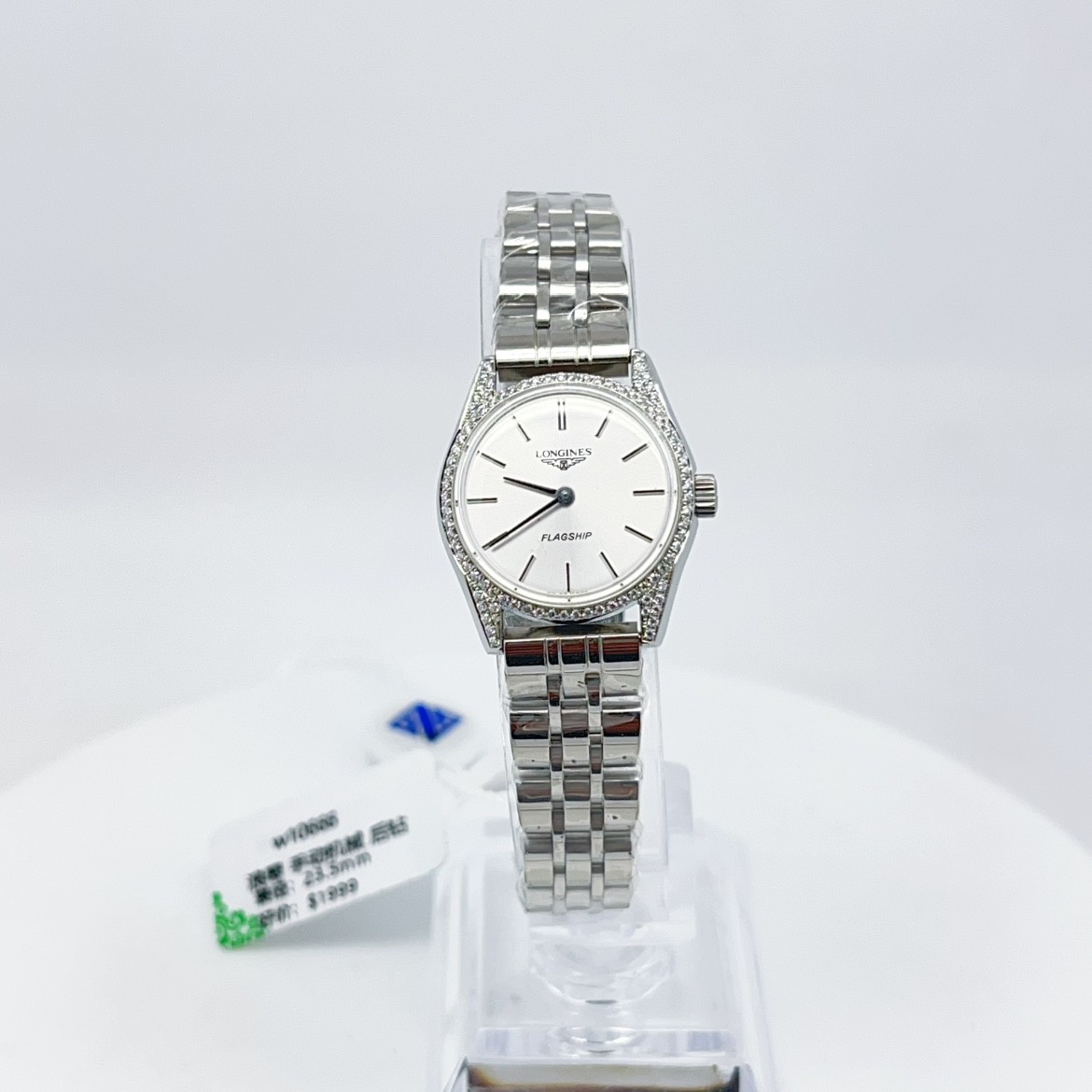95新 Longines/浪琴 手动机械后钻23.5mm/公价32999/w10666