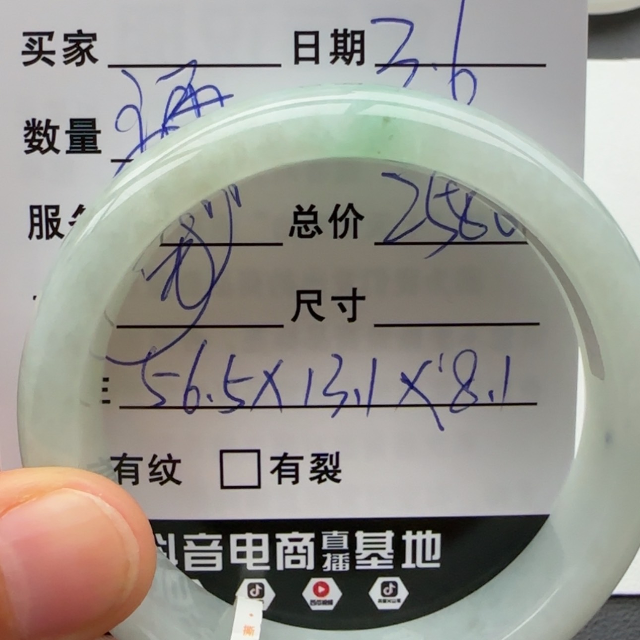 【闪购商品】翡翠手镯未镶嵌天然翡翠手镯