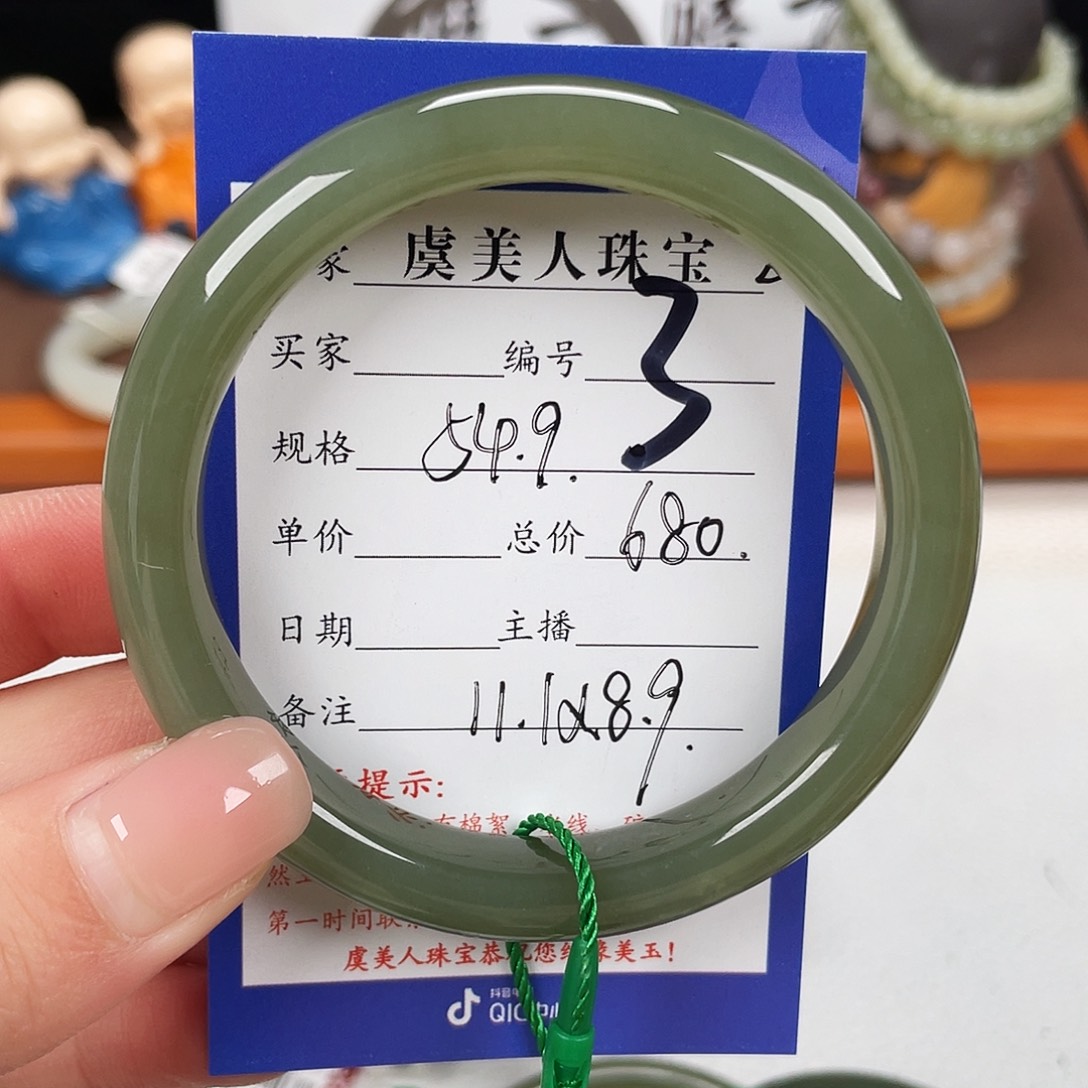 和田玉未镶嵌手镯