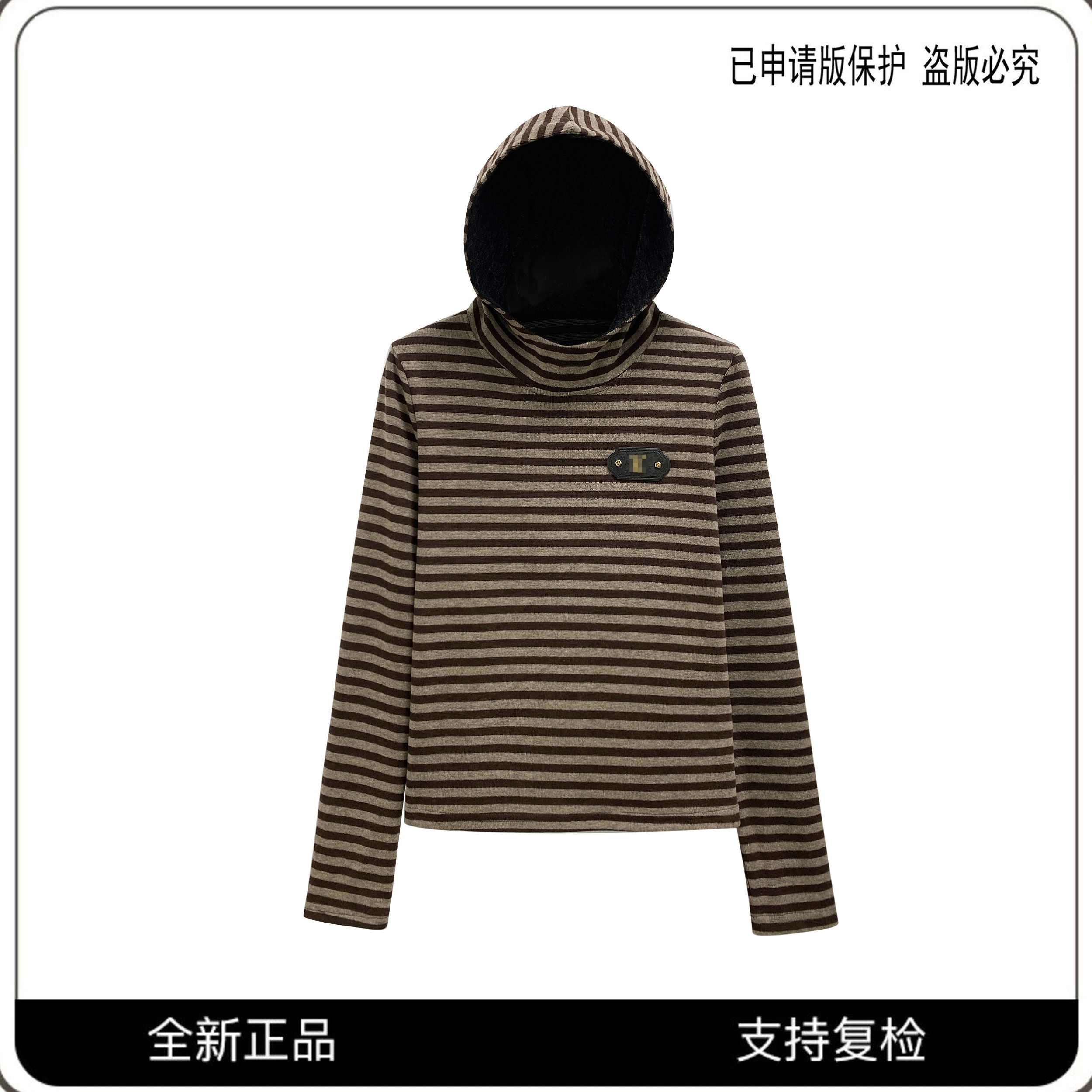 68592#CSIN轻奢时尚条纹烫钻连帽卫衣2025秋冬百搭个性潮流上衣