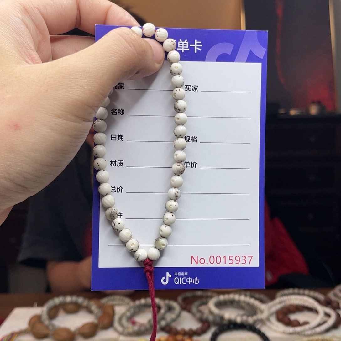 吊坠星月菩提星月菩提