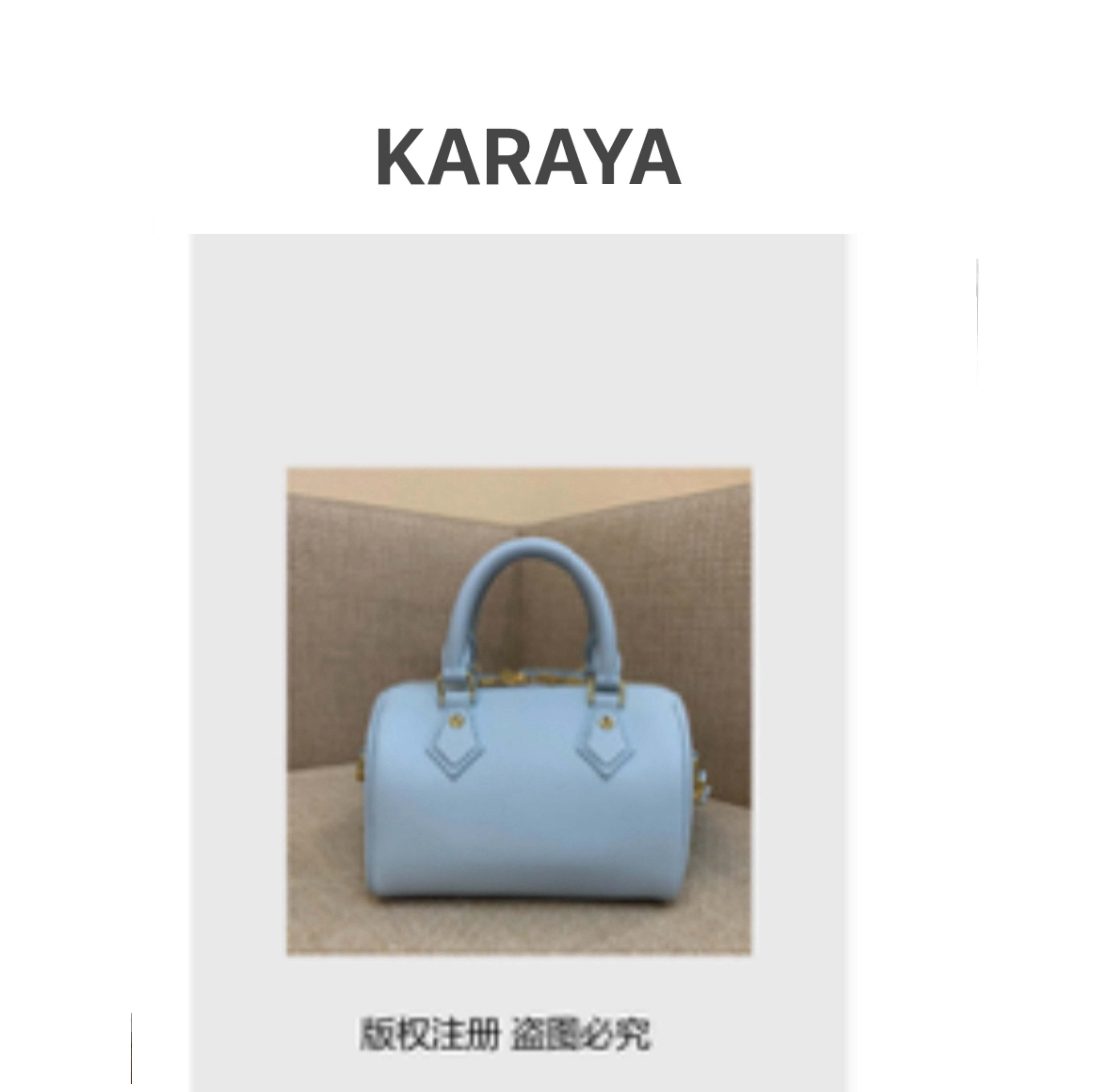 B006· KARAYA新款时尚百搭女包  【蓝色-熊猫包】2523