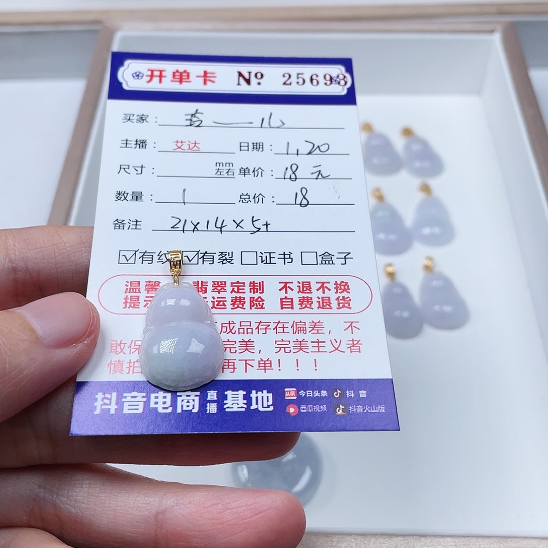 翡翠手串未镶嵌玲*