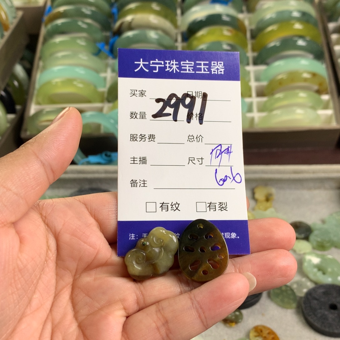 蛇纹石玉未镶嵌颈饰2991