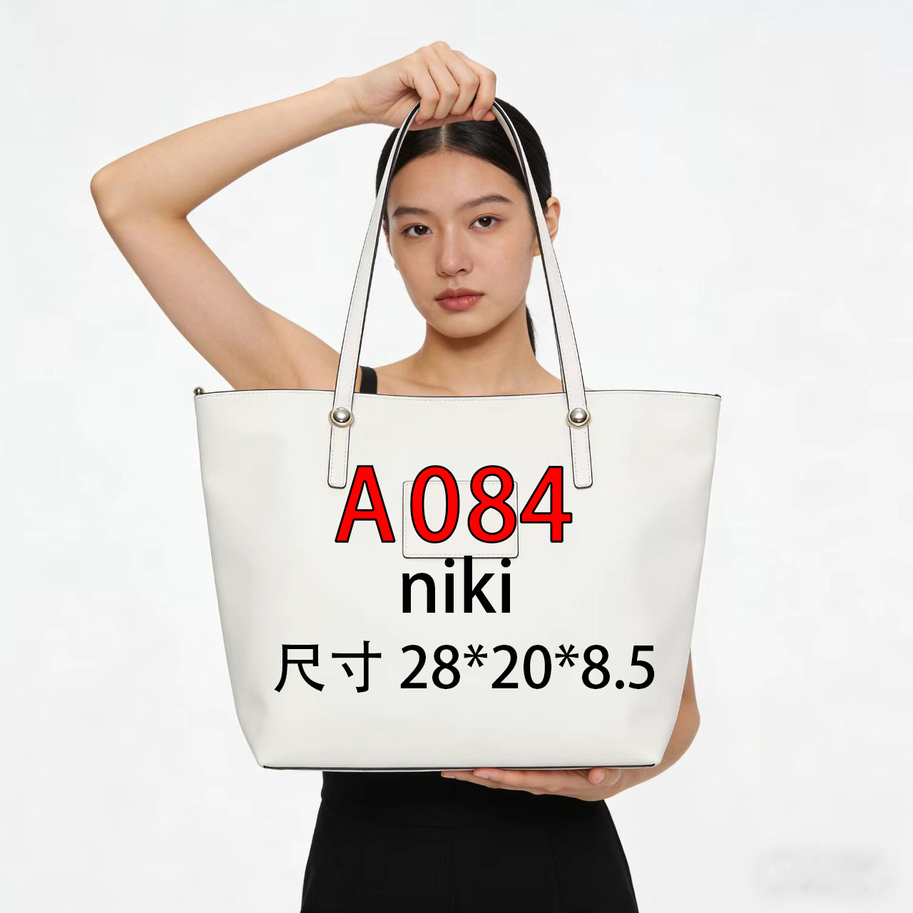 A084适用于niki28cm的内胆单肩包