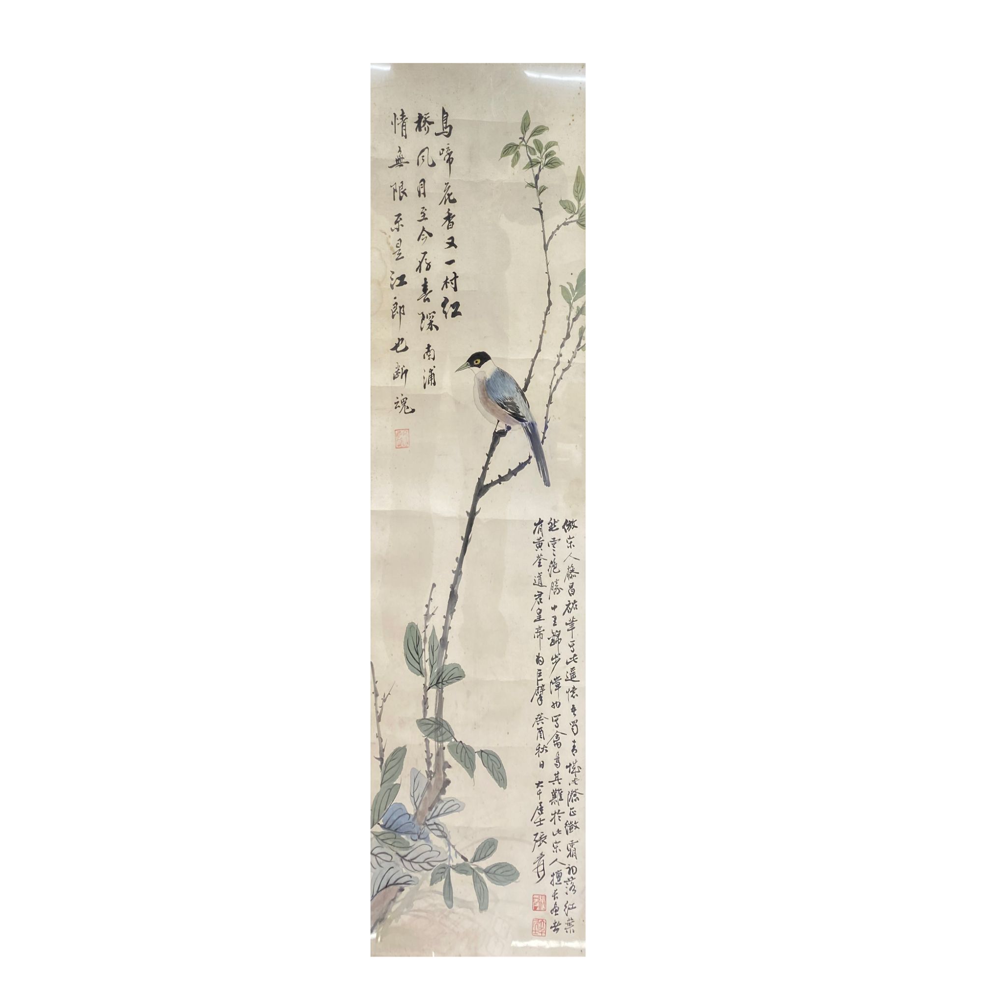 《花鸟》镜框H5-117   23X76cm