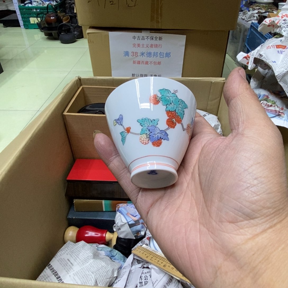 杯哈哈哈哈哈哈哈