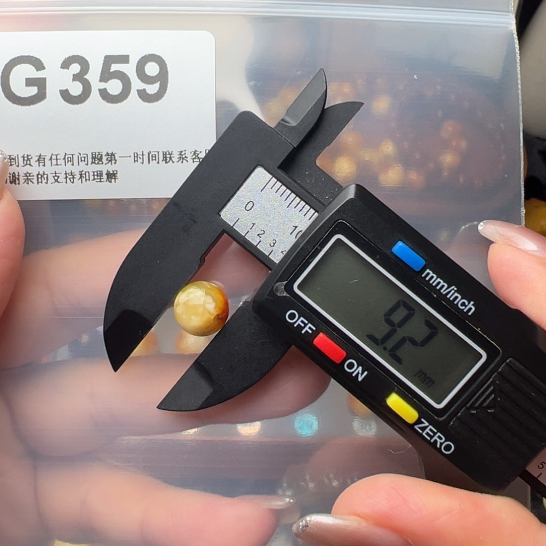 琥珀裸石未镶嵌琥珀裸石未镶嵌9