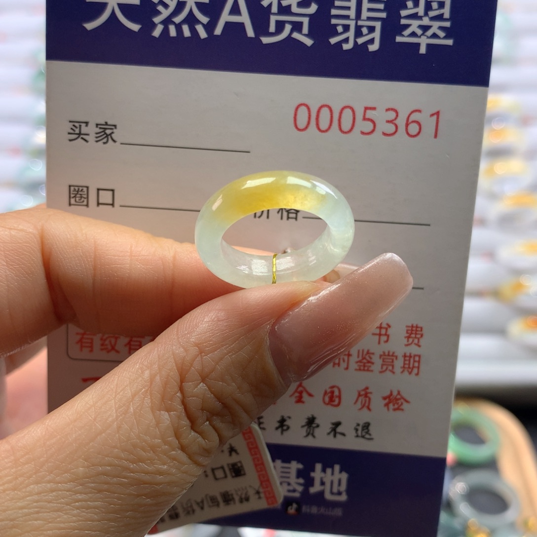 翡翠戒圈未镶嵌唐**?6号