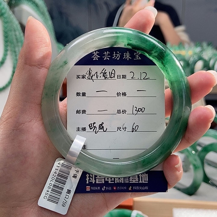 石英质玉颈饰未镶嵌