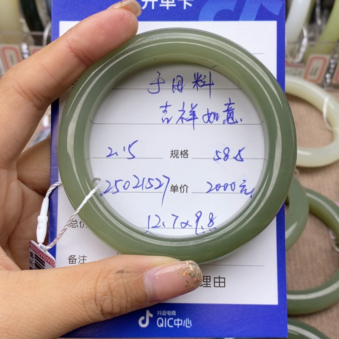 和田玉手镯未镶嵌吉**意