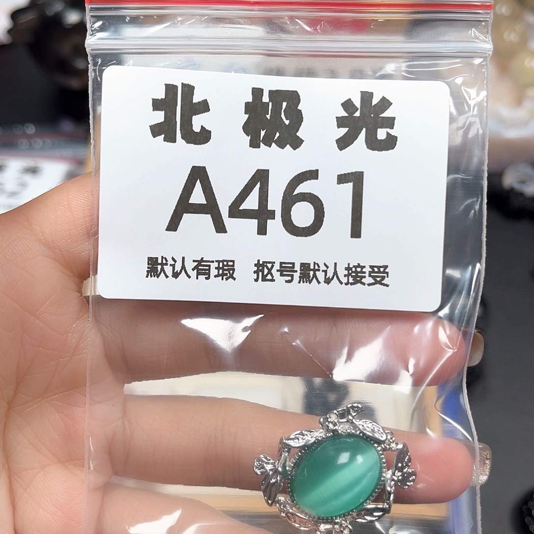 X***5玛瑙/玉髓未镶嵌珠宝半成品