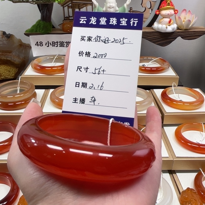 玛瑙/玉髓手镯未镶嵌