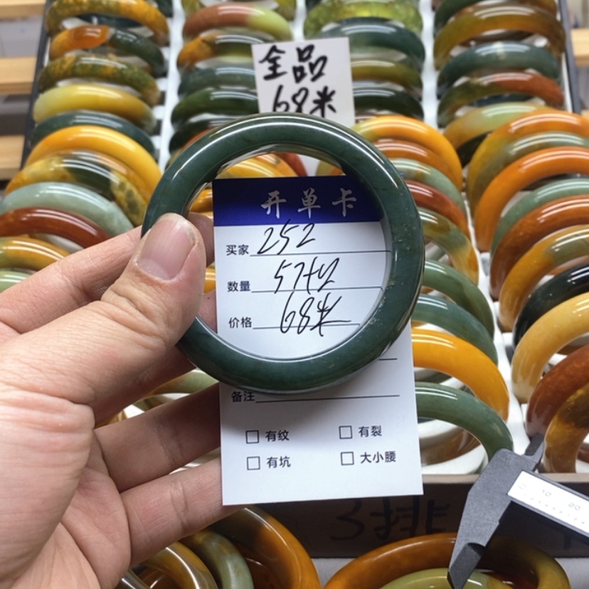 【闪购商品】蛇纹石玉手镯未镶嵌箫**雨