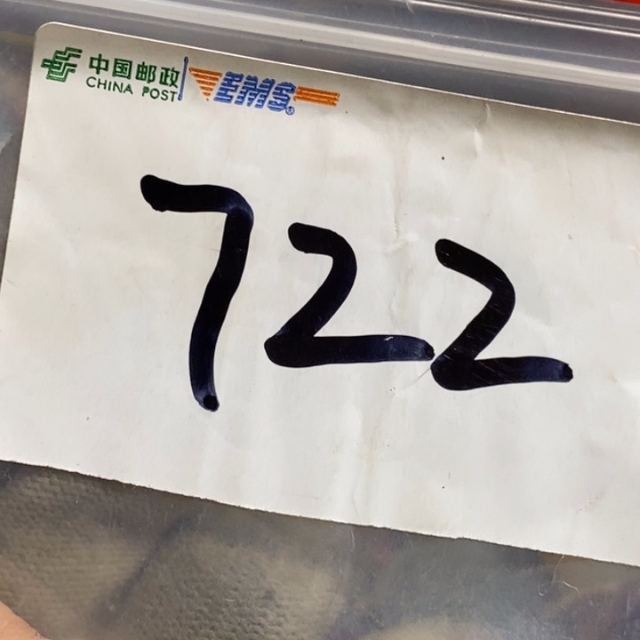 小****娜娜文玩杂项专属链接