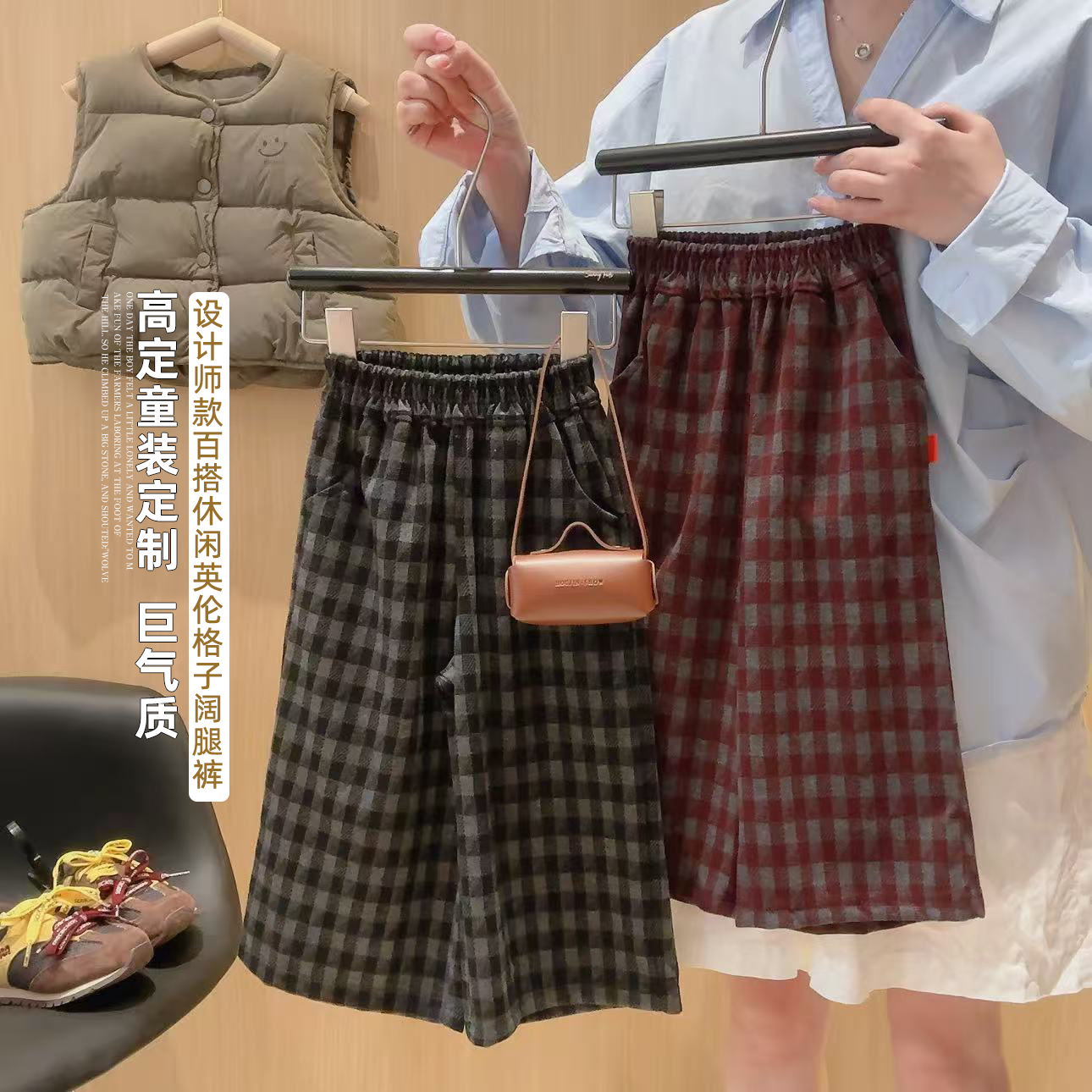 儿童方格裤子2025新款中大童格子裤直筒裤宝宝洋气阔腿裤