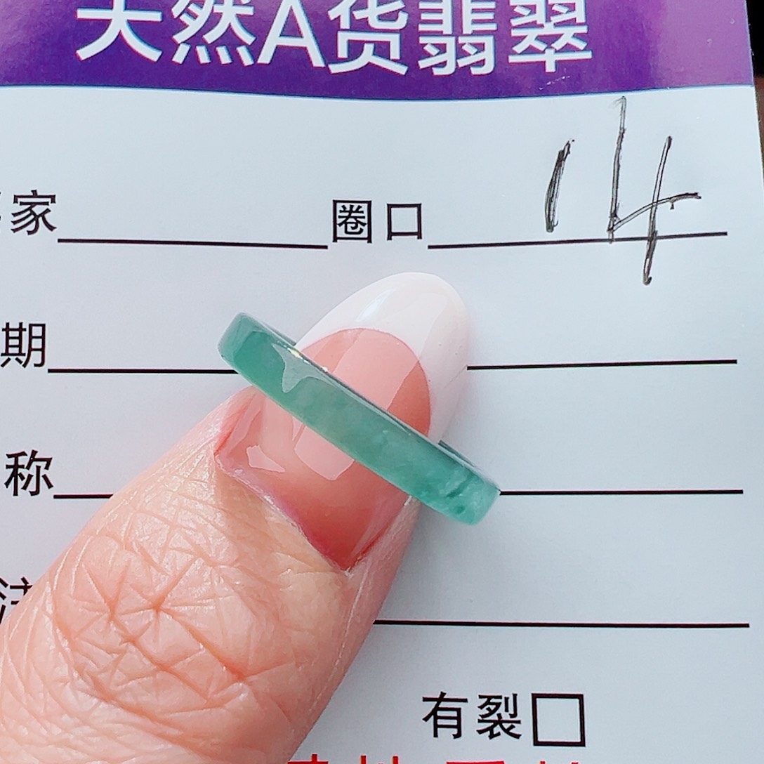 未镶嵌戒指翡翠戒指