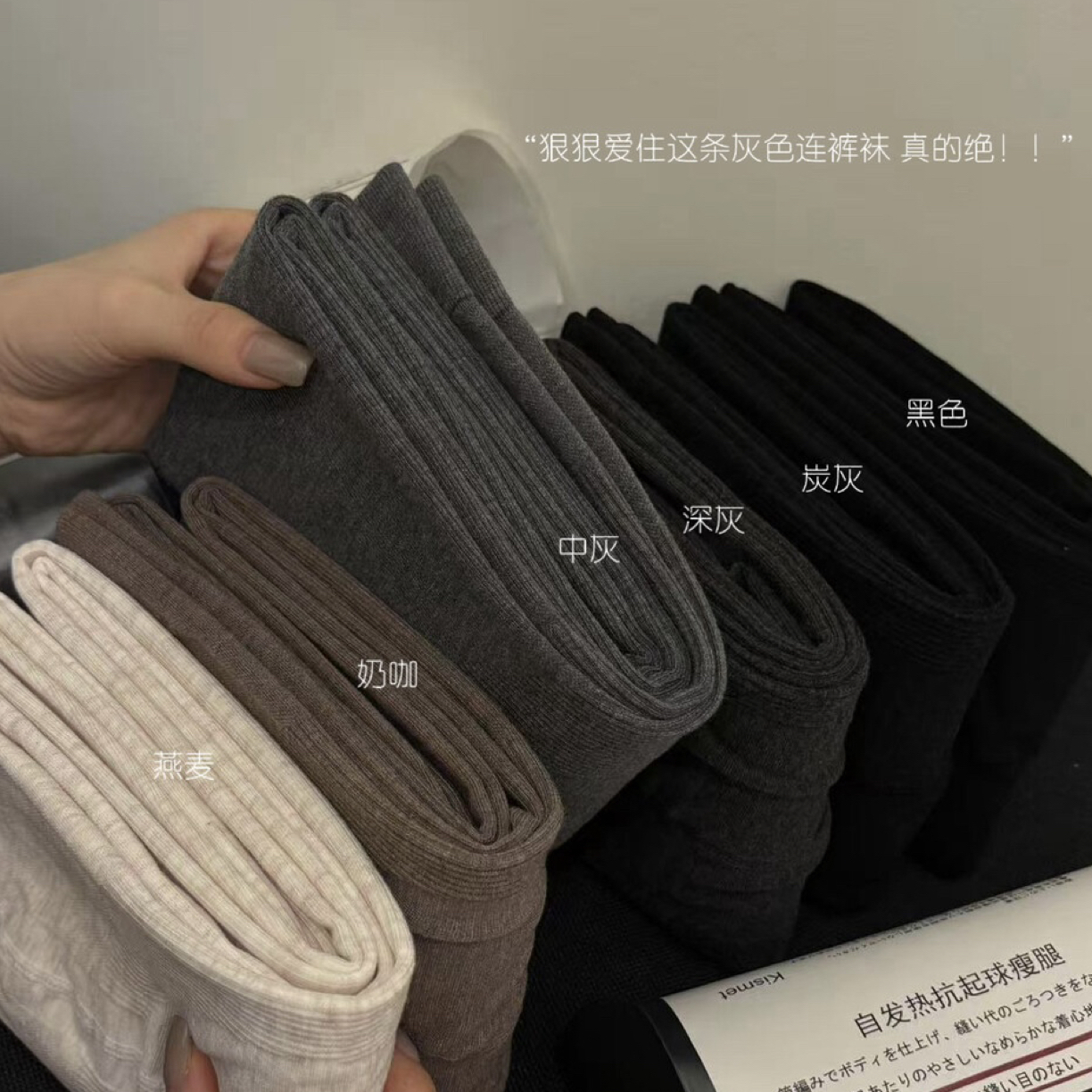 【细纹两条装】微压显瘦抗起球打底裤女秋冬加绒弹力修身显瘦打底裤