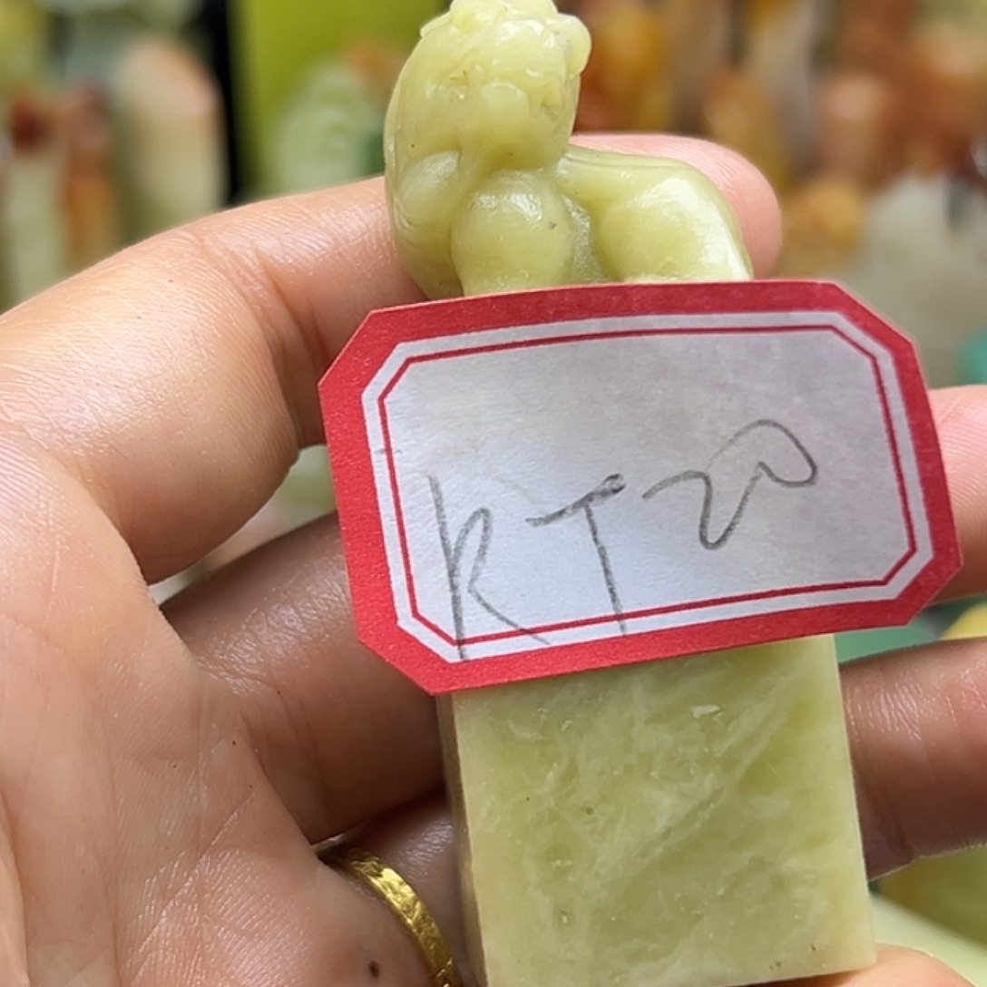 R***T昌化石印石你说是的