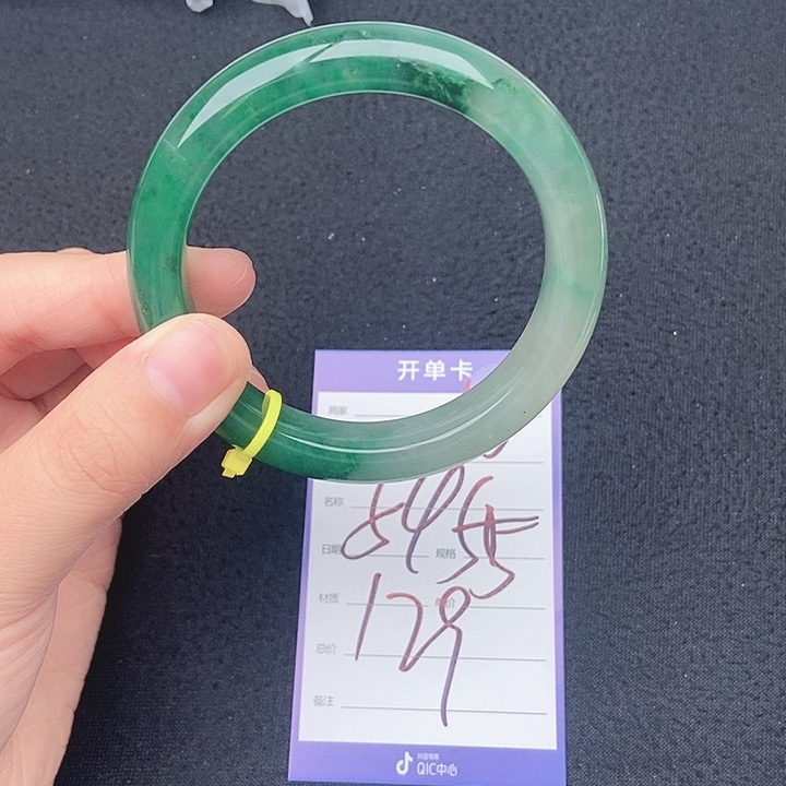 天然Ａ货冰飘花手镯118