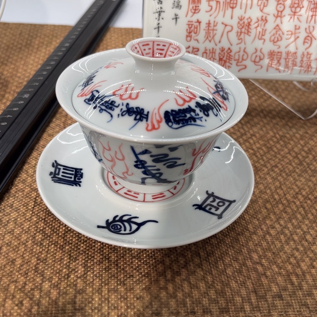 K***3手工手绘盖碗盖碗