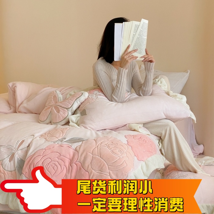 以展示为准/孤品 断码 断色 /-床品套件/【1号】