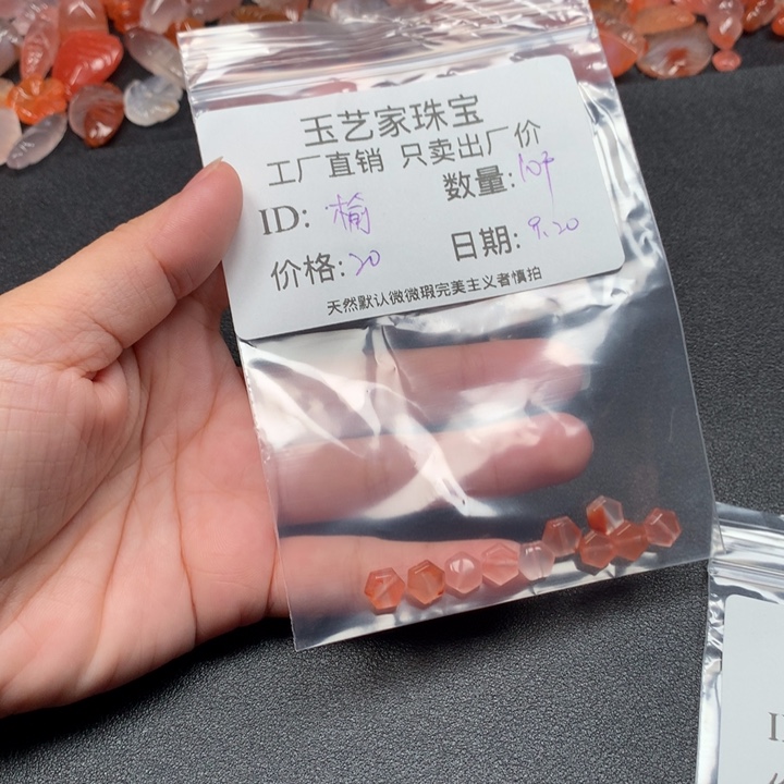 榆***）未镶嵌手链南红玛瑙