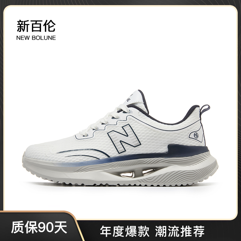 NEW BOLUNE/新百伦夏季潮流情侣鞋休闲减震跑步鞋透气网面运动鞋