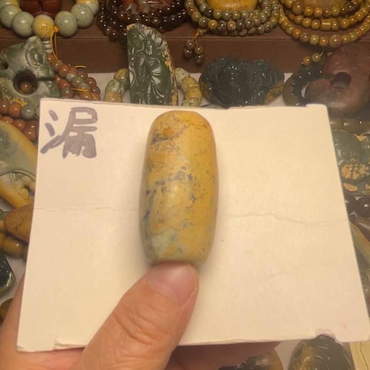 岫岩河磨玉（透闪石质玉）未镶嵌颈饰