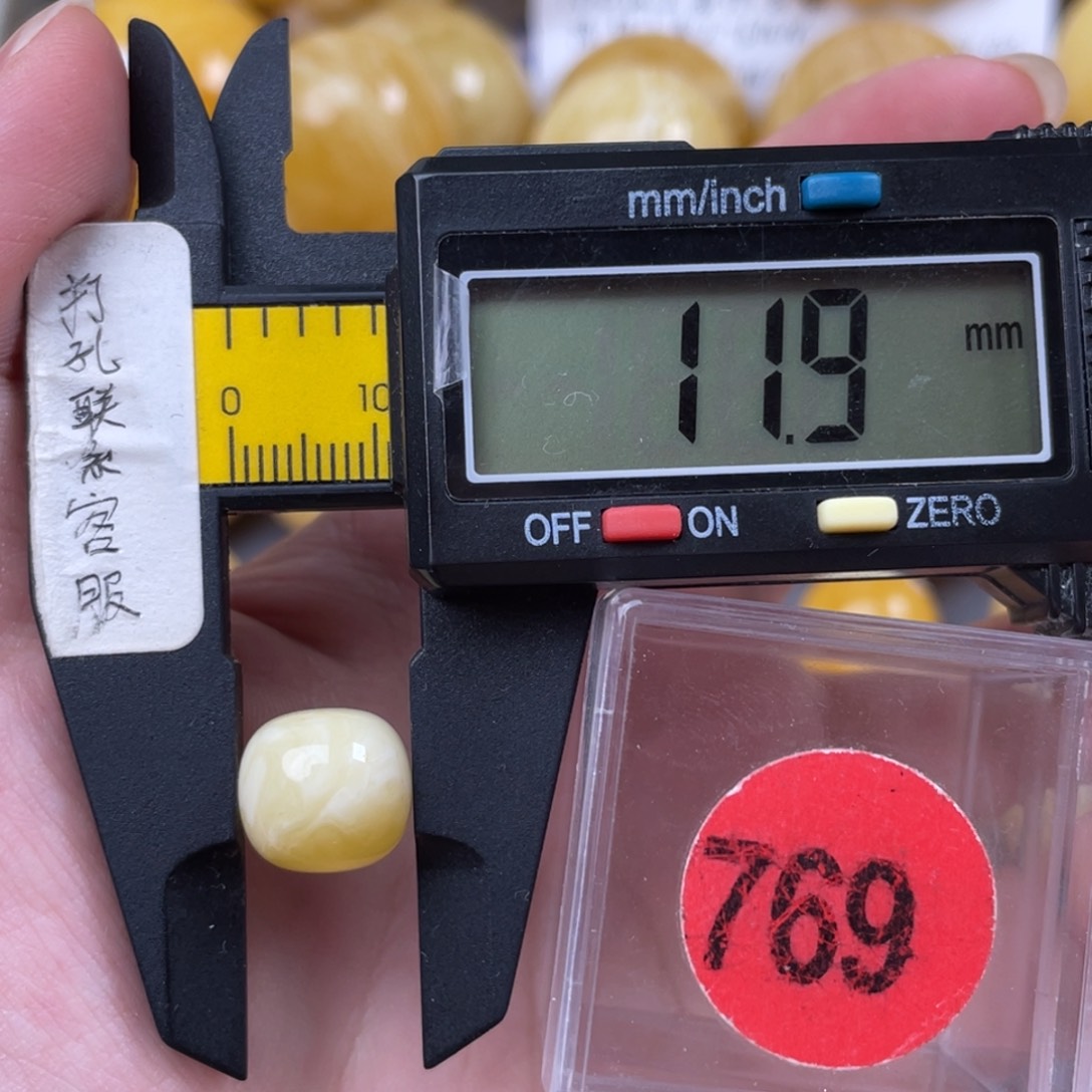 未镶嵌蜜蜡珠宝奇石天然花粉