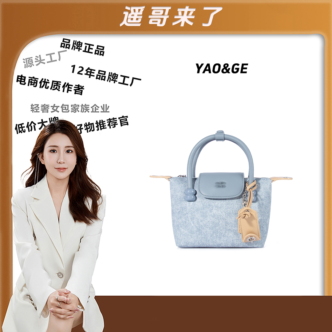 粉丝专享-包包经典时尚百搭女士包包休闲轻奢潮流LY936-蓝色