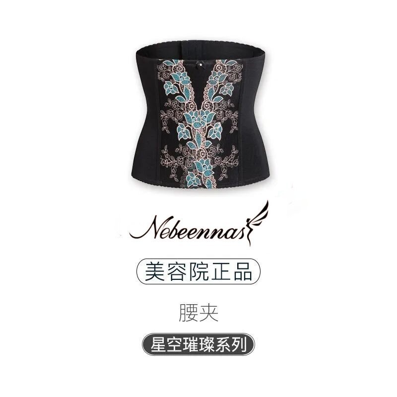 高端 特价塑身显瘦身美容院 材管理器美体衣收腰塑型            