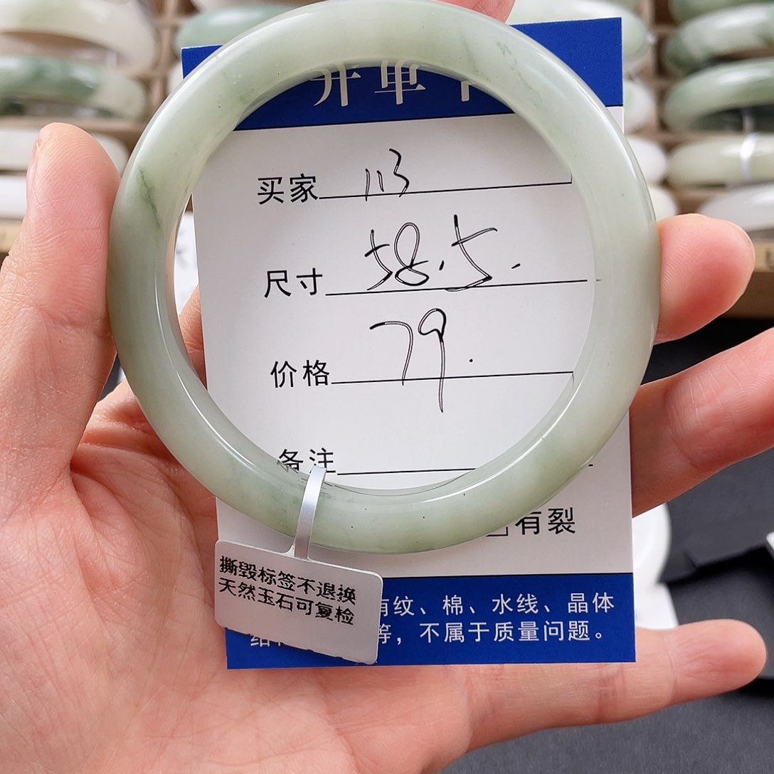 石英质玉手镯未镶嵌