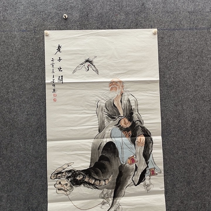 国画国画作品入选89