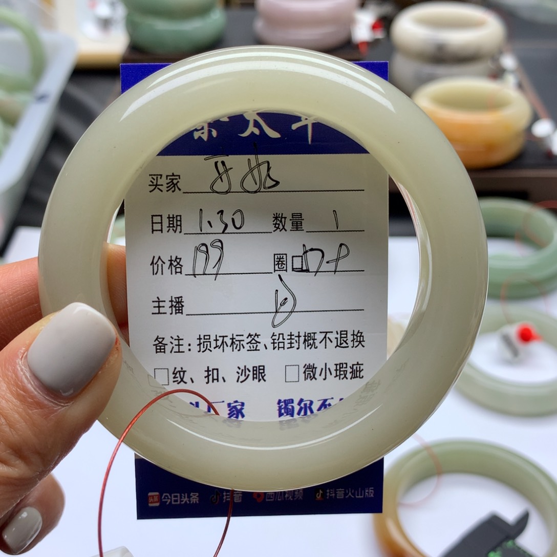 石英质玉手镯未镶嵌安*?