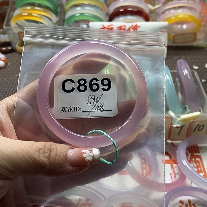 玛瑙/玉髓未镶嵌手镯