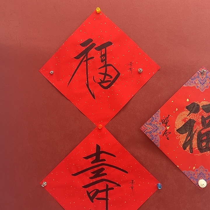 洒金宣年画福寿好