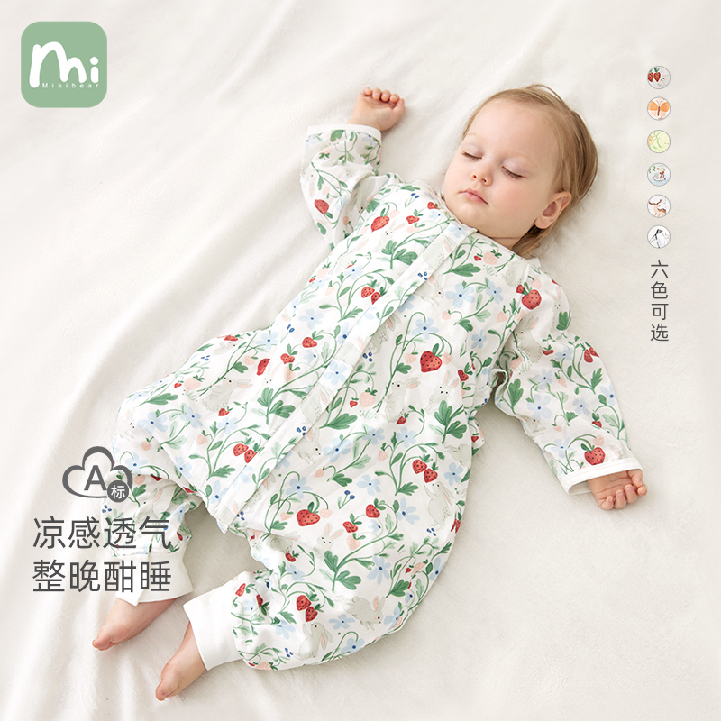 米爱熊婴儿睡袋四季通用纱布新生儿连体分腿睡袋春秋款夏薄款纯棉
