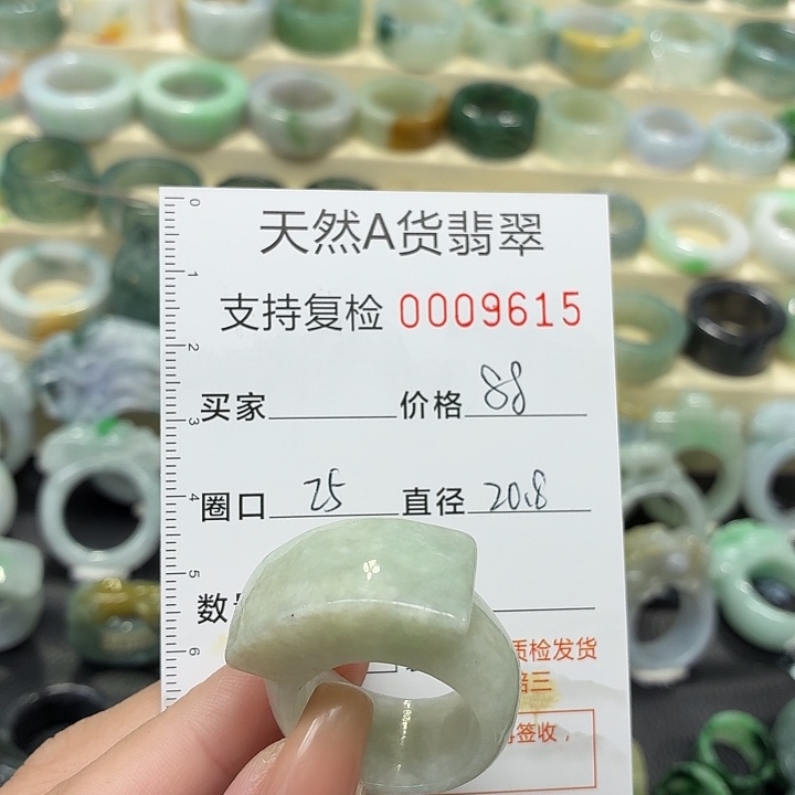 翡翠未镶嵌戒指戒指