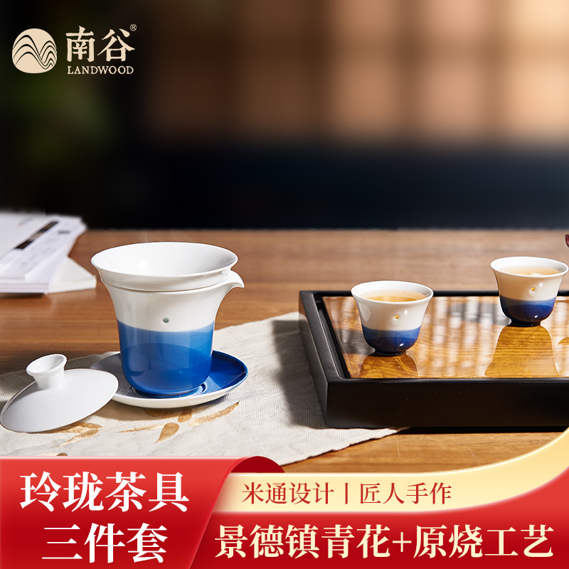 如意青花玲珑杯[南谷·一意茶室]高档