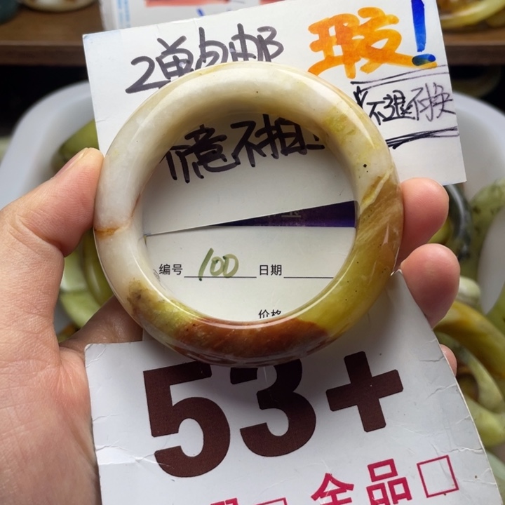未镶嵌蛇纹石玉手镯