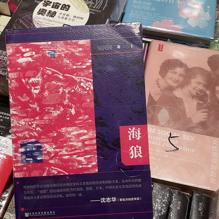 海浪；微瑕微瑕2/.