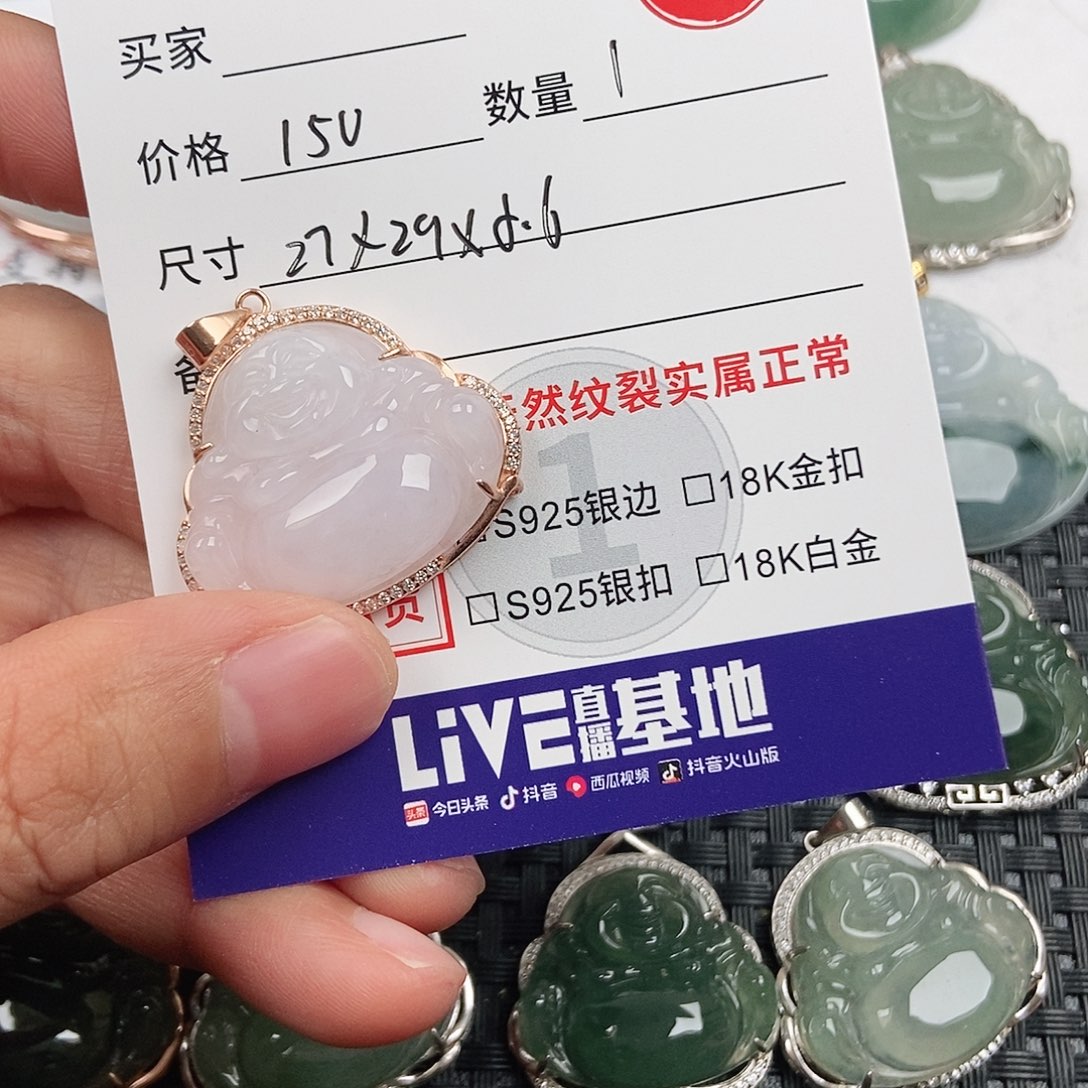 翡翠银S925镶嵌颈饰