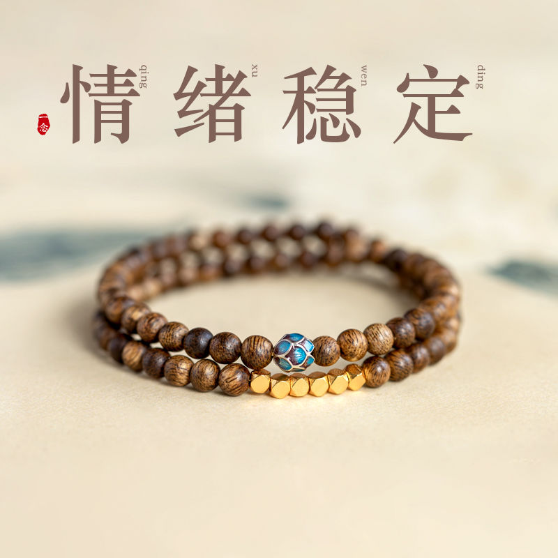 合金木质手链 明星同款轻奢手链高级情侣简约拼色木制手串纯手工