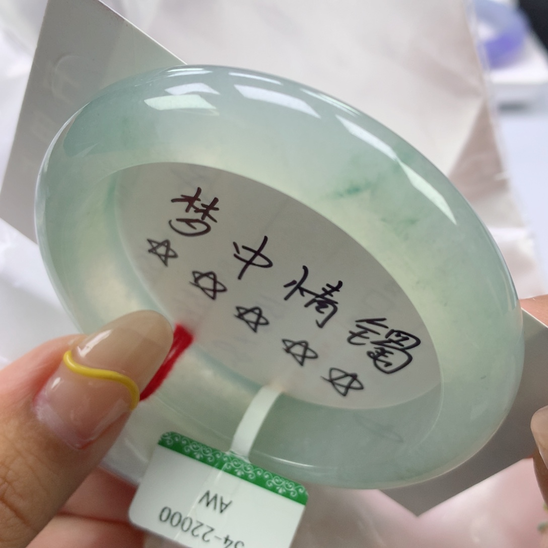 翡翠手镯未镶嵌缅甸天然翡翠手镯54正